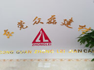 全優(yōu)佳早教中心東莞鳳崗校區(qū)